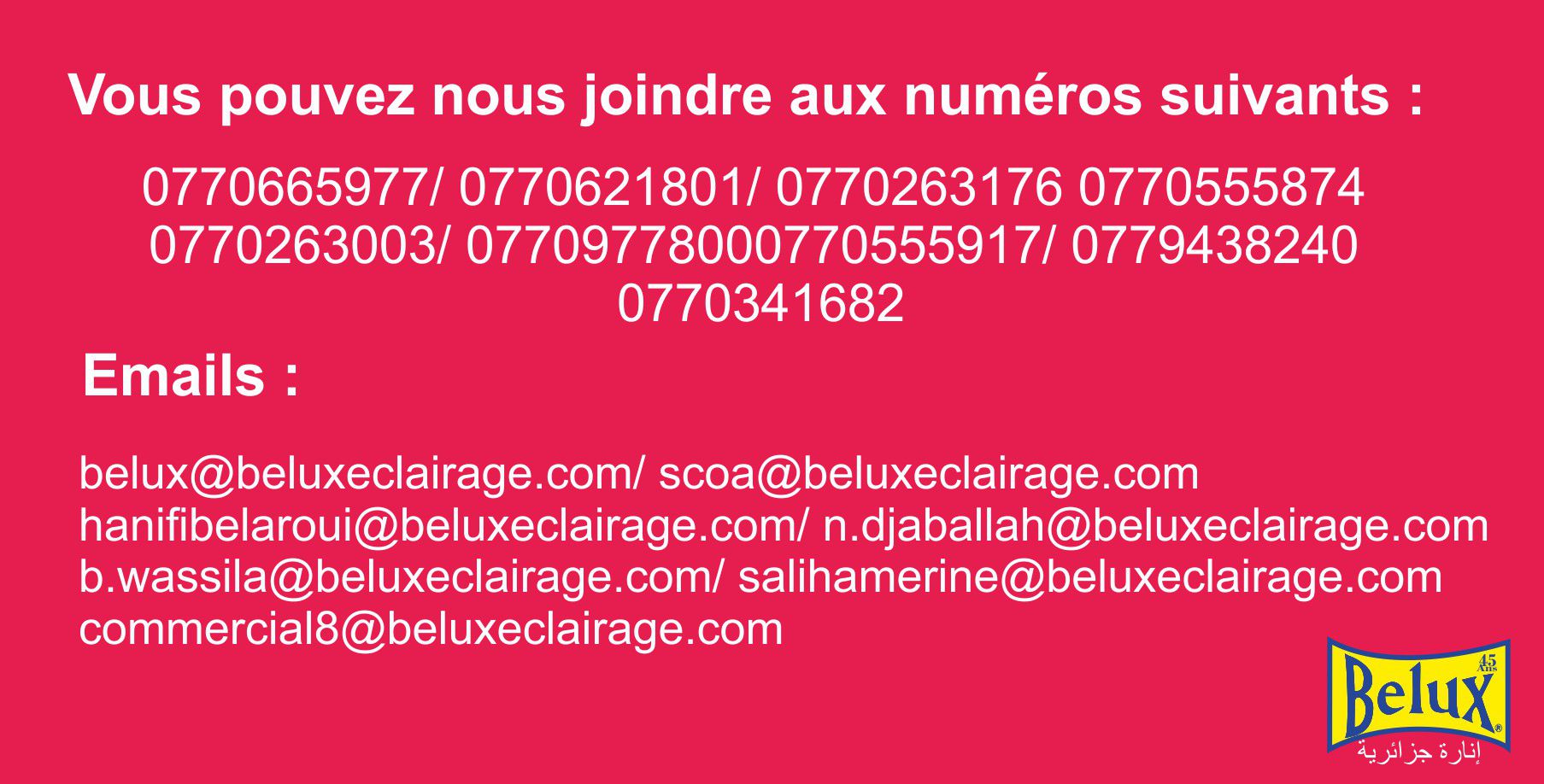 Odoo image et bloc de texte
