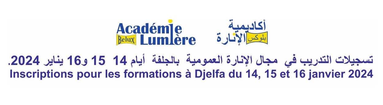 Odoo image et bloc de texte